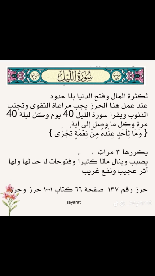 Photo de Alya Adalet