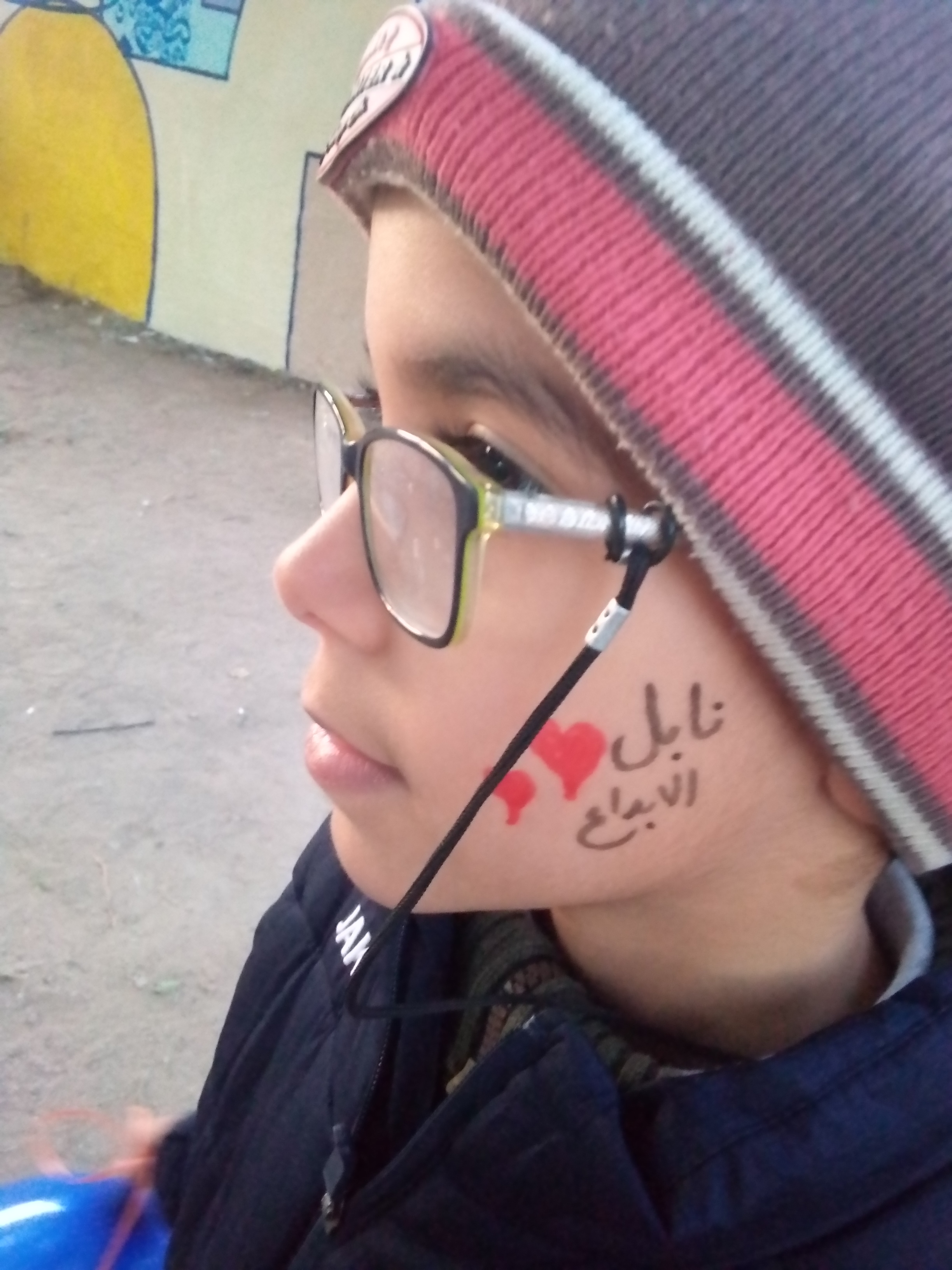 Photo de Hanene Mjannah