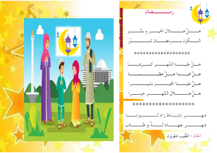 Photo de کمال بنسالو