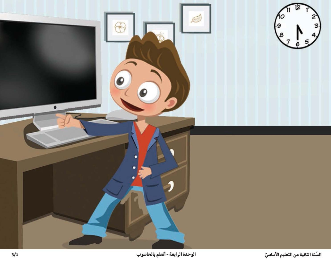 Photo de Essalah samia