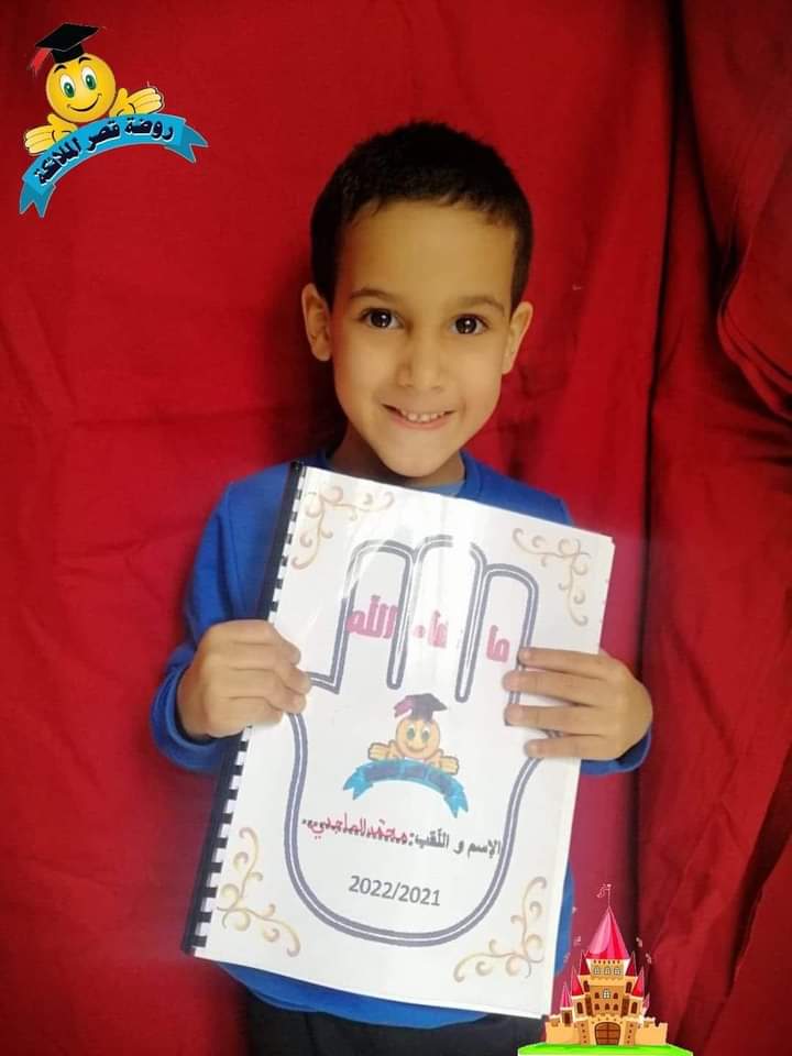 Photo de Brahim mejdi