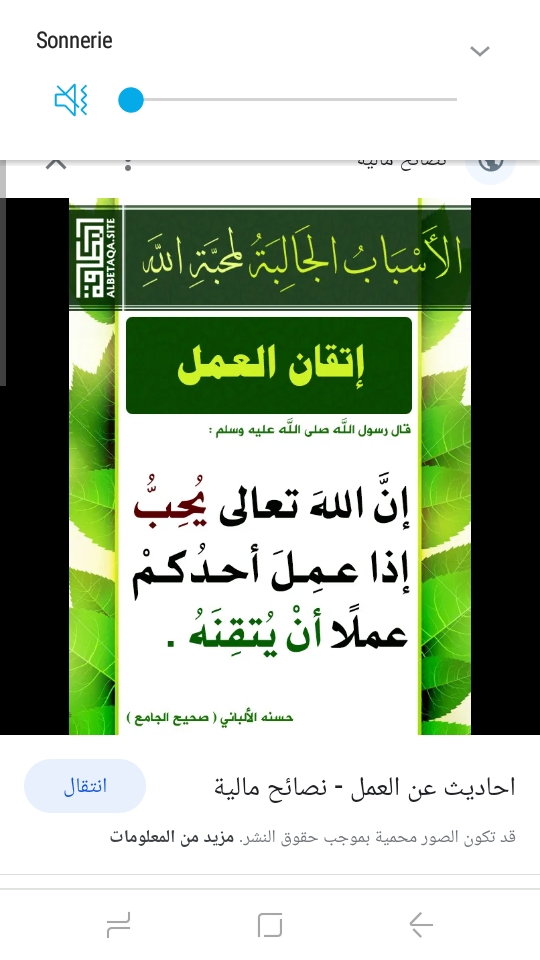 Photo de علي نور 