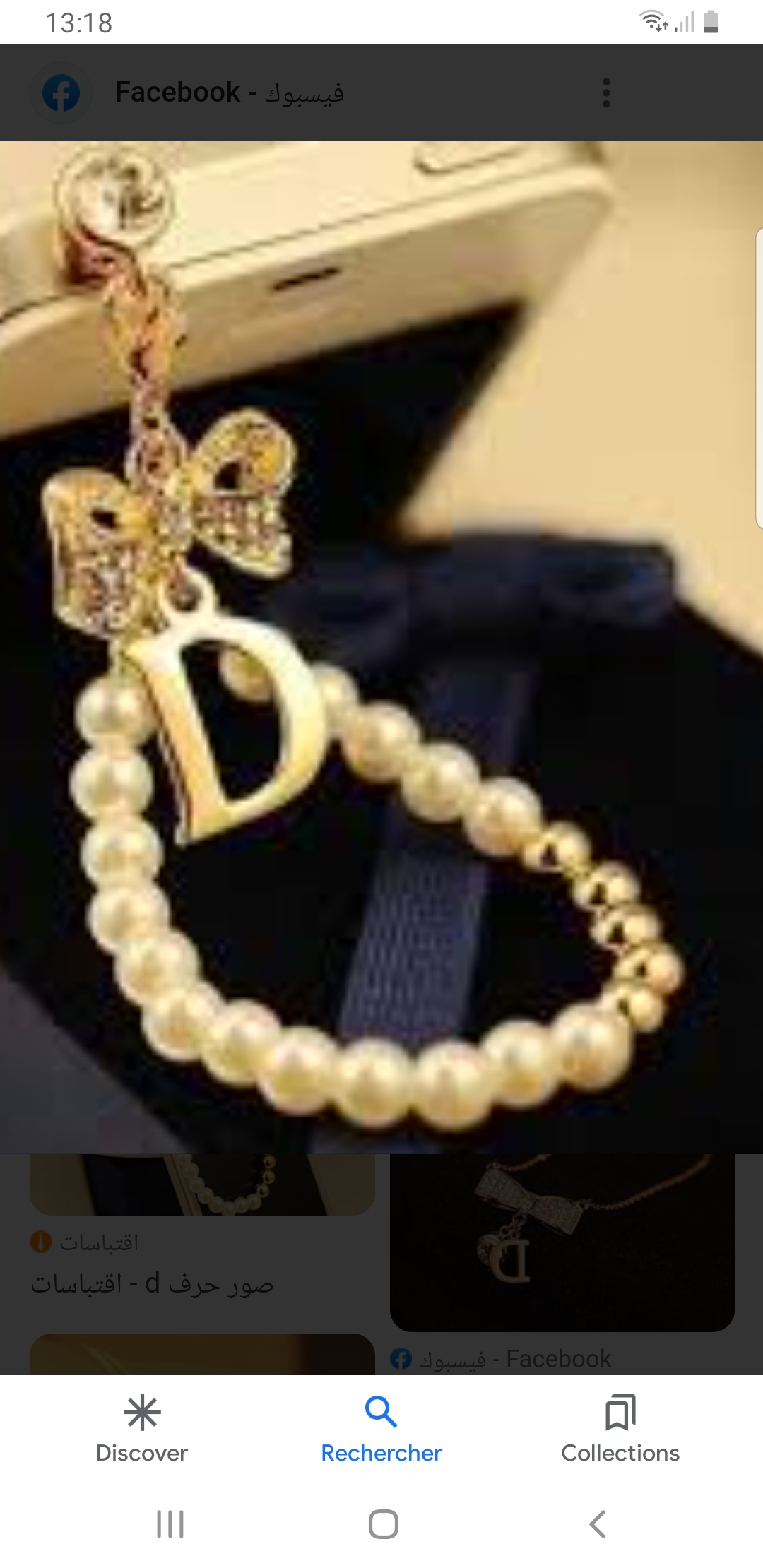 Photo de Dhouha jdir