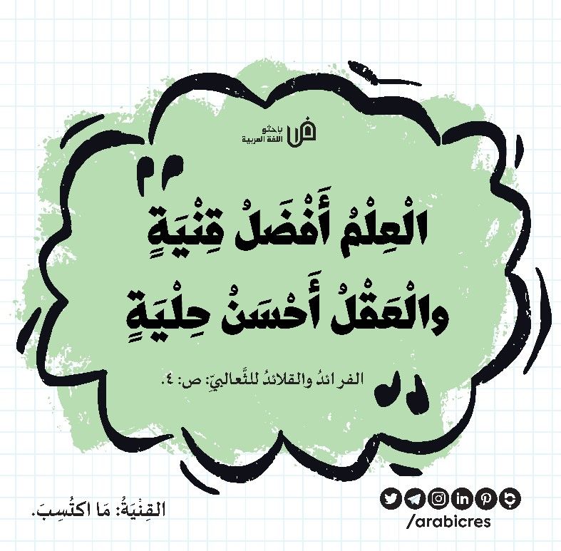 Photo de Noomani ali