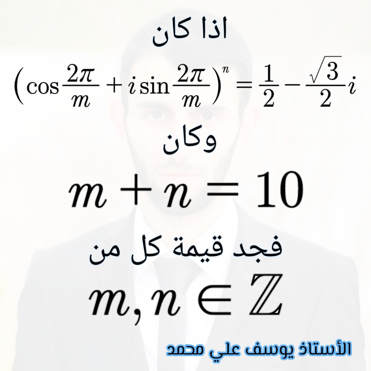 Photo de Brahmi ibrahim