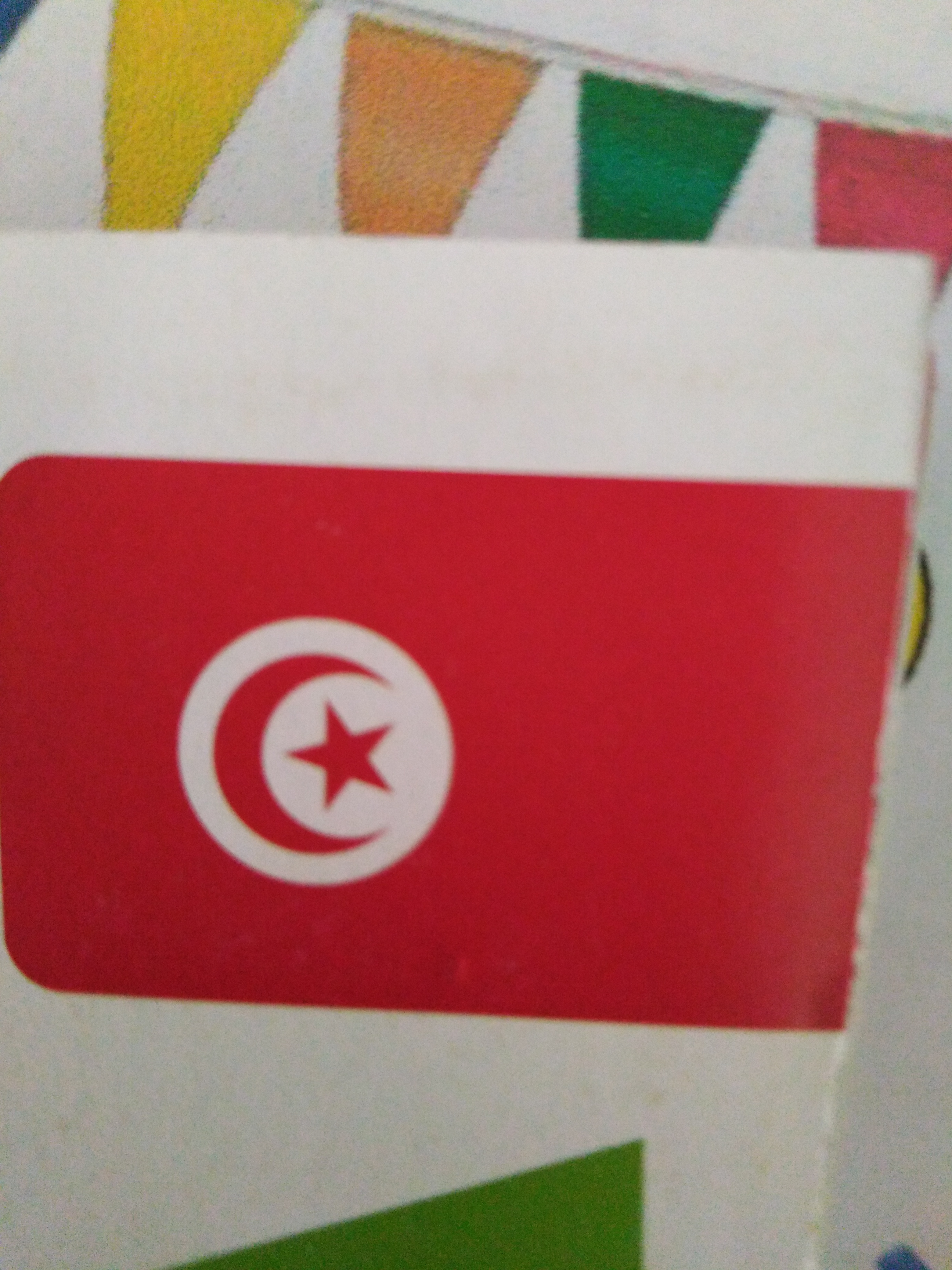 Photo de Hamdoun Besma