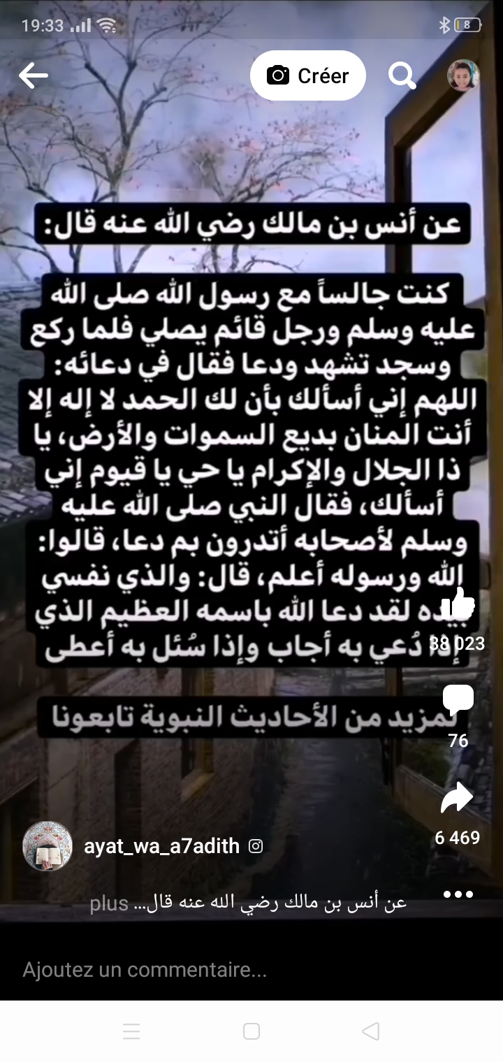 Photo de Khemirifadoua