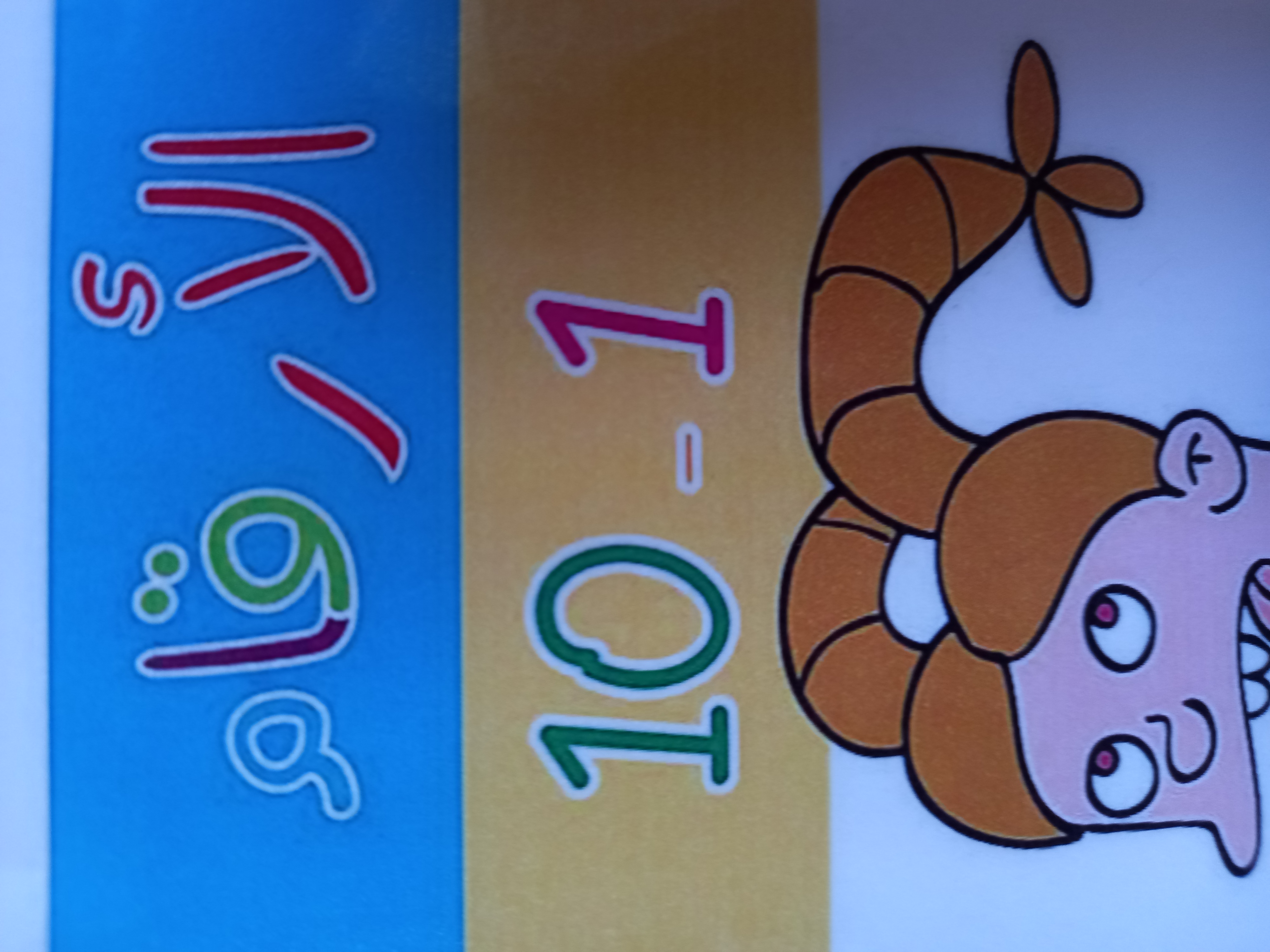 Photo de Makrem Ben ahmed