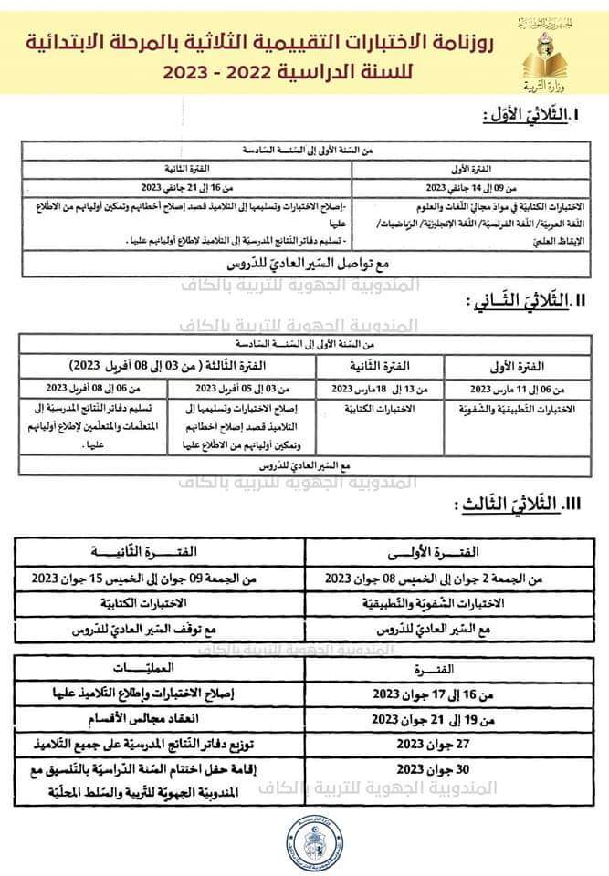 Photo de Ritta Ambritta 