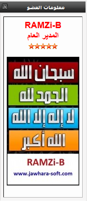 Photo de Bounenni abir